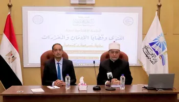 المفتي يفتتح البرنامج التدريبي الفتوى وقضايا الإدمان