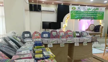 المنوفية 