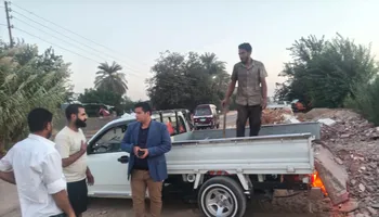 المنوفية 