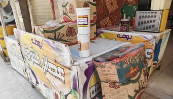 حملة تموينية بمطروح