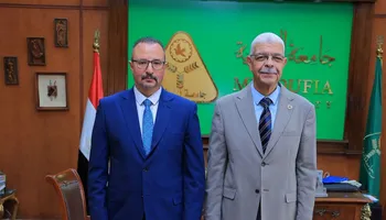 جامعة المنوفية 