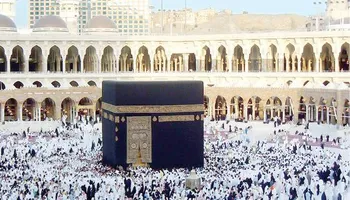  حج الجمعيات الأهلية 2027 