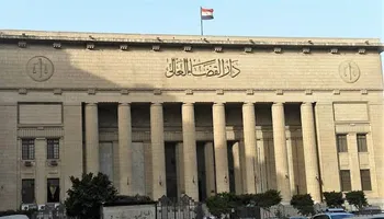 دار القضاء العالي