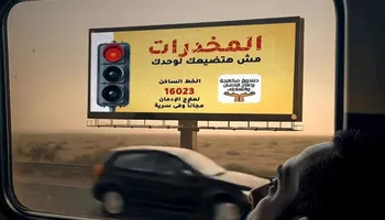 سائقي حافلات المدارس