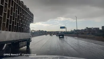 سقوط أمطار
