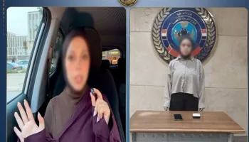 صانعة محتوى في قضية "الزواج الجماعي"