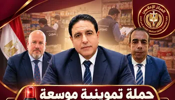 ضبط مخالفات للبدالين التموينيين ومشروعات جمعيتي في حملة تموينية ببرج البرلس 