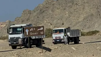 طريق قفط القصير