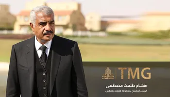 طلعت مصطفى 