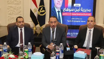 قرعة الحج