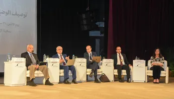 مؤتمر الهوية الوطنية 