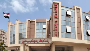 مرسي مطروح 