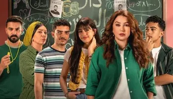 مسلسل خمسين خمسين