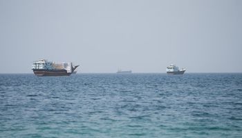 مضيق هرمز