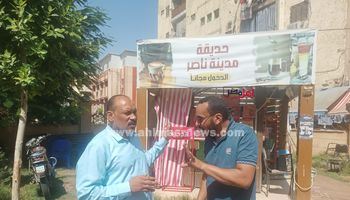 مكان الواقعة
