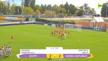 منتخب مصر للناشئين