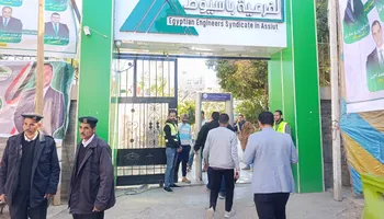نقابة المهندسين بأسيوط 