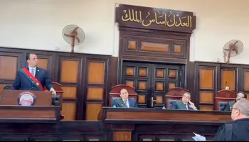 هيئة المحكمة