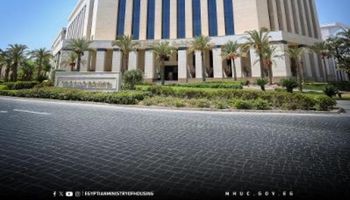 وزارة الإسكان 