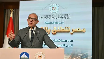 وزير الاستثمار 