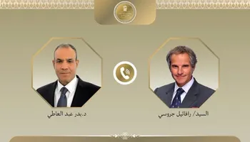 وزير الخارجية ومدير الطاقة الذرية 