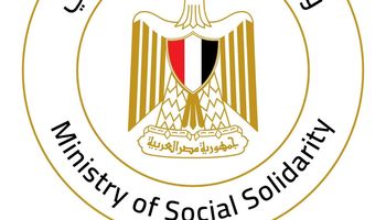 وزارة التضامن الاجتماعي