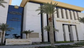 وزارة الزراعة 