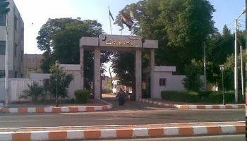 صحة قنا 