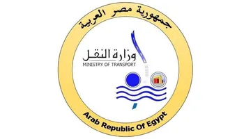 الهيئة القومية للأنفاق