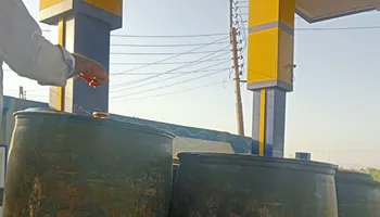 جانب من الضبطية 