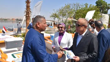 التسليم 