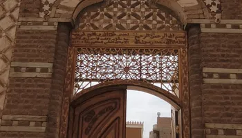 جانب من الساحة