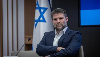 وزير المالية الإسرائيلي 