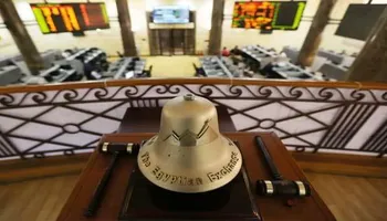 البورصة المصرية 