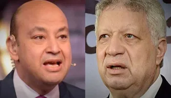 عمرو أديب ومرتضى منصور