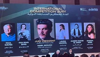 لجنة تحكيم المسابقى الدولية بالدورة الـ47 لمهرجان القاهرة