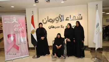 السيدات 