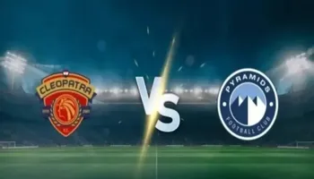 بيراميدز وسيراميكا كليوباترا 