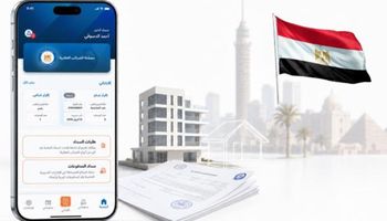 إقرارات الضريبة العقارية 