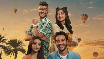 بوستر فيلم ولا كان علبال