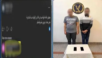 المتهمين 