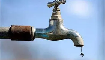 قطع مياه الشرب