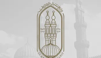 منطقة كفر الشيخ الأزهرية 
