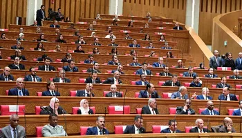 مجلس النواب