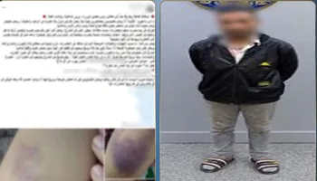 المتهم 