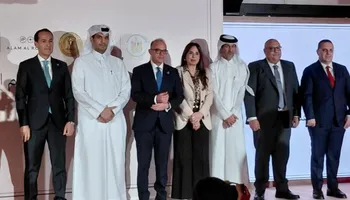 جانب من مؤتمر وزارة الاستثمار