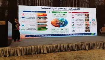 برنامج تدريب المدربين على التغيرات المناخية وتأثيراتها الصحية بالتعاون مع منظمة الصحة العالمية