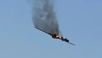 إسقاط مسيرة أمريكية 