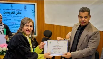 تكريم الباحثة زيانة البوسعيدي 