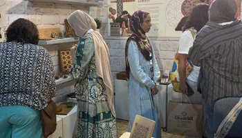السيدات 